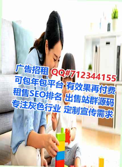 朔州卵子信息经营部